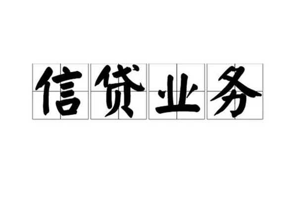 成都上门短借空放-成都上门私人私借-成都上门个人信用贷款