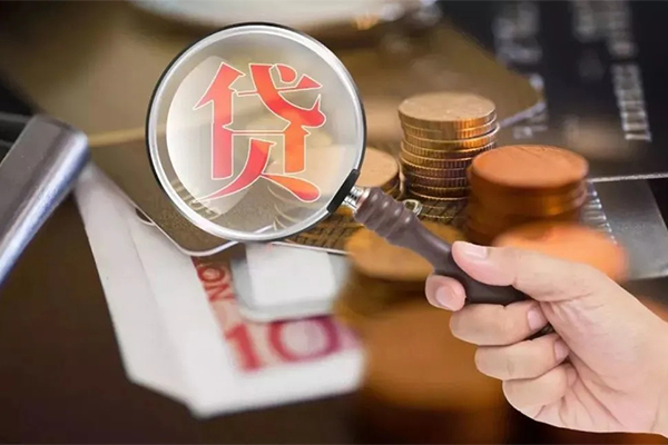 成都上门哪里有小额贷款