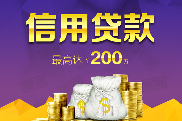 成都上门哪里有私人借贷