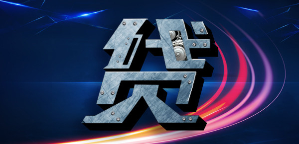 安逸花额度可用但借款困难解析