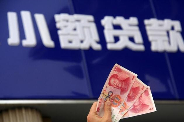 成都上门私借-成都上门空放私人借钱-成都上门私人放水