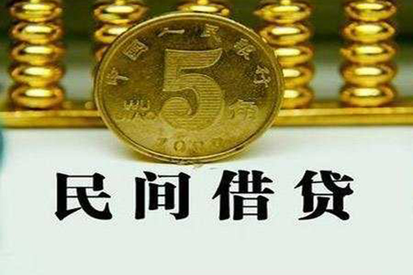 成都上门个人24小时借钱