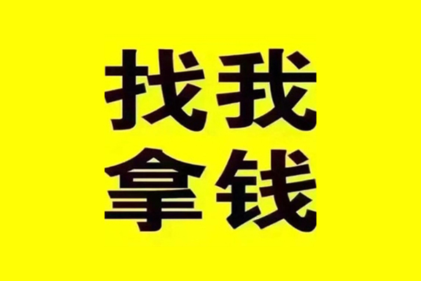 成都上门私借空放当场拿钱-成都上门个人身份证贷款-成都上门短借费用