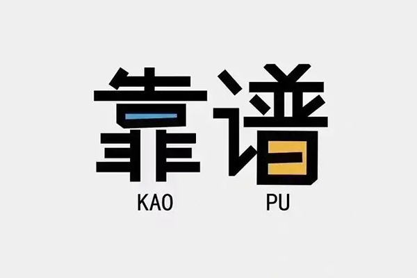 成都上门借钱急用钱-成都上门借款短借-成都上门民间借贷网