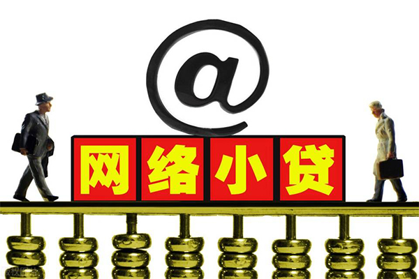 成都上门哪有私人借贷-成都上门个人消费贷款-成都上门个人小额贷款