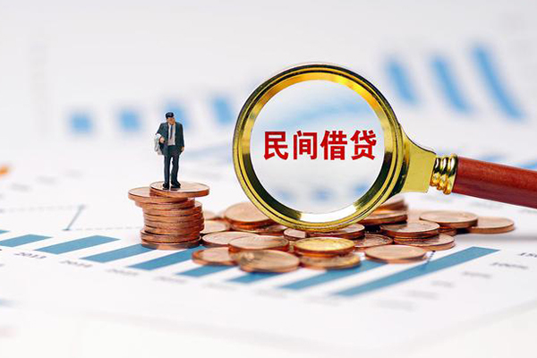 成都上门民间短期私借借款-成都上门信用贷款哪家好-成都上门无抵押私借空放
