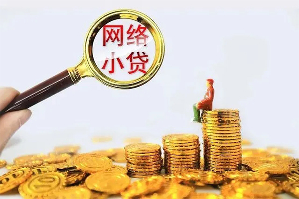 成都上门民间借贷网-成都上门民间借贷网-成都上门个人贷款小额贷款