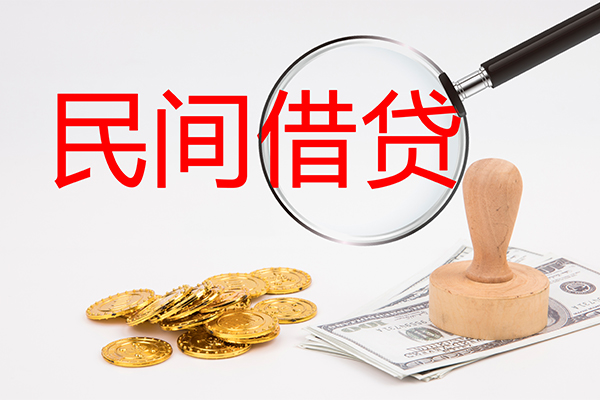 成都上门私借户不考察-成都上门短借私人-成都上门借钱急用