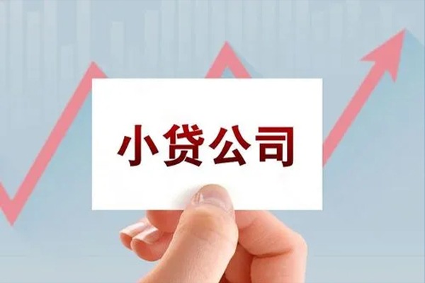 成都上门私人短借-成都上门哪里有民间借贷-成都上门信用贷款网