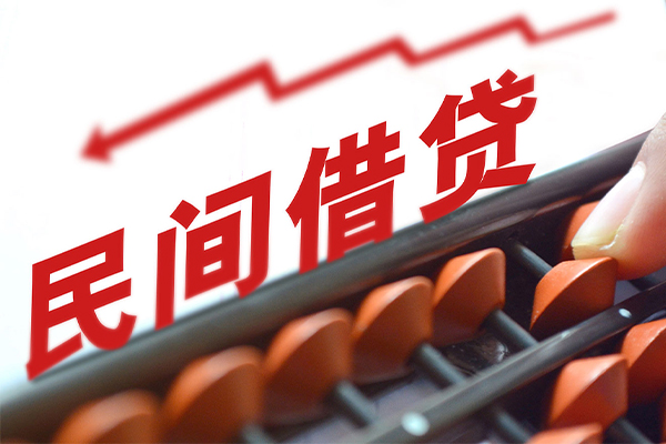 成都上门空放私借民间借贷-成都上门贷款个人贷款-成都上门短借短拆