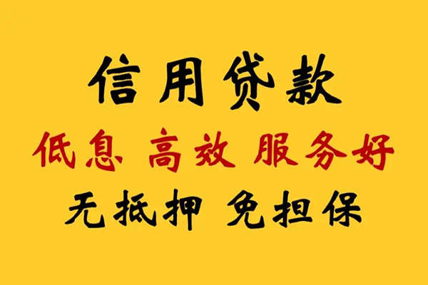 成都上门哪里可以小额贷款-成都上门民间借贷网-成都上门资金短借