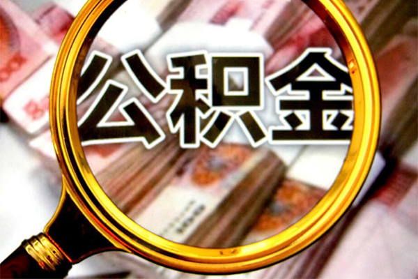 成都上门借贷私人-成都上门小额私人借贷-成都上门私人借钱