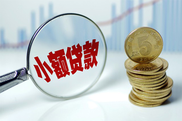 成都上门小额贷款贷款-成都上门个人借钱怎么收费-成都上门空放私人借钱