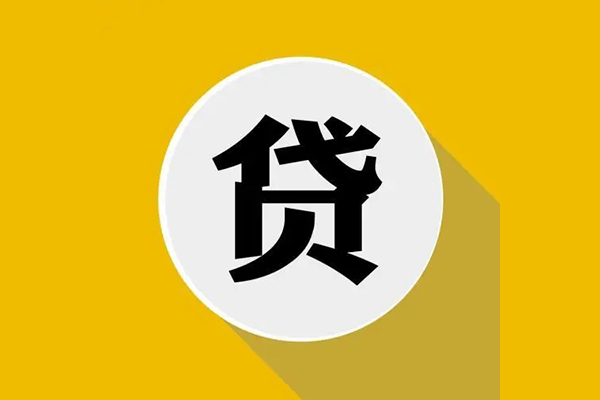 成都上门短借私借空放-成都上门大额短借-成都上门贷款私借空放