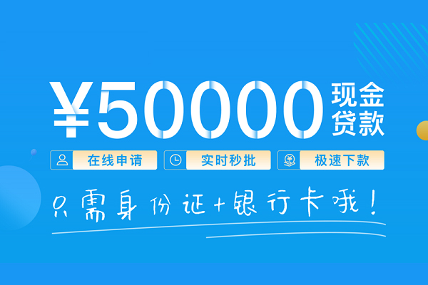 成都上门身份证借私借-成都上门私借短借-成都上门个人借贷款