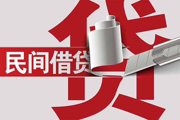 成都上门用身份证借私借