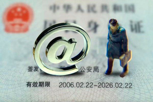 成都上门身份证抵押贷款-成都上门私人短借-成都上门私人私借