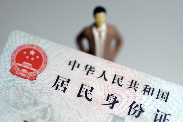 成都上门哪里可以信用贷款-成都上门个人借贷电话号码-成都上门空借放款
