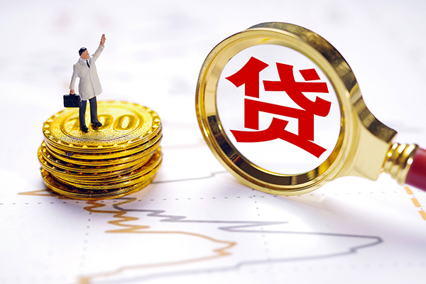成都上门个人短借-成都上门短借公证-成都上门无抵押信用贷款