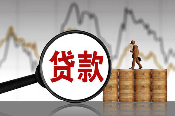 成都上门民间借贷款-成都上门空放私借民间借贷-成都上门短借私借空放