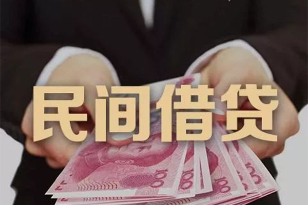 成都上门私借贷款-成都上门空放私人借钱-成都上门空放个人借钱
