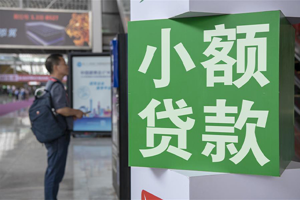 成都上门哪里可以信用贷款-成都上门私人借贷私借-成都上门短借