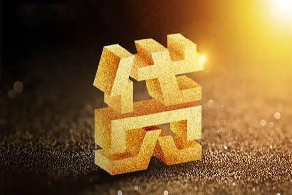 成都上门私借户不考察-成都上门借贷私人-成都上门本地私借